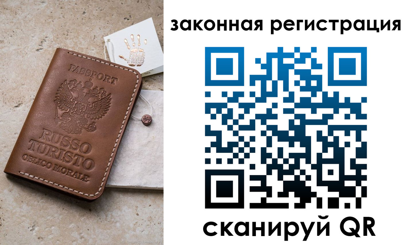 найти адрес прописки в Светлограде