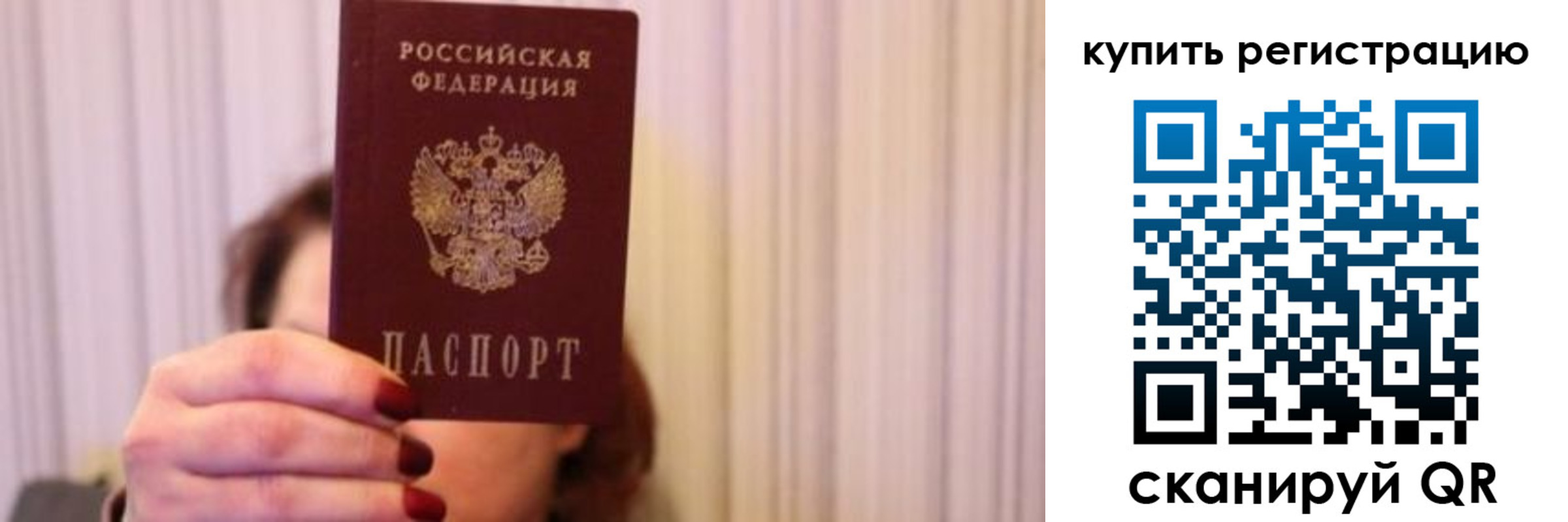 временная регистрация госуслуги в Светлограде